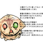 画数が多い漢字彫るなんて