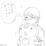 四日目のカレーの臭いがする…