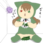 汚れてしまったパンツ