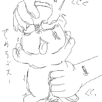 やめろデスー