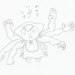アシュラマン