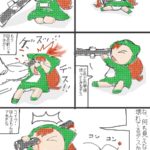 スコープ